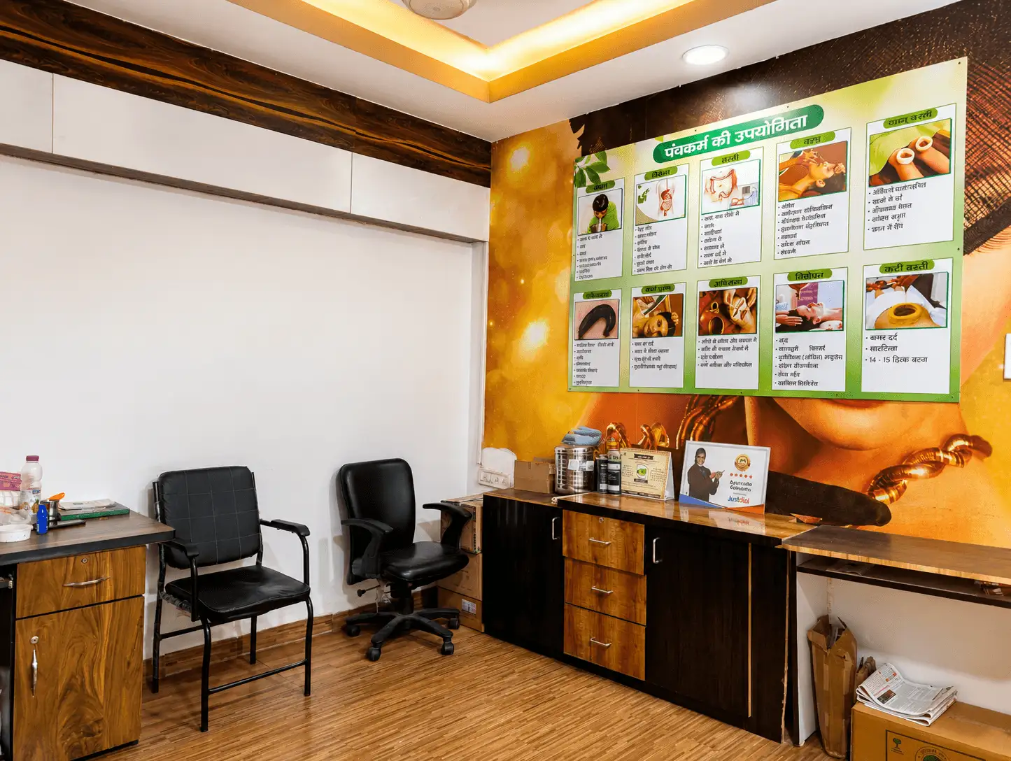Reception area at Ayurveda Gokulam Clinic, Indore